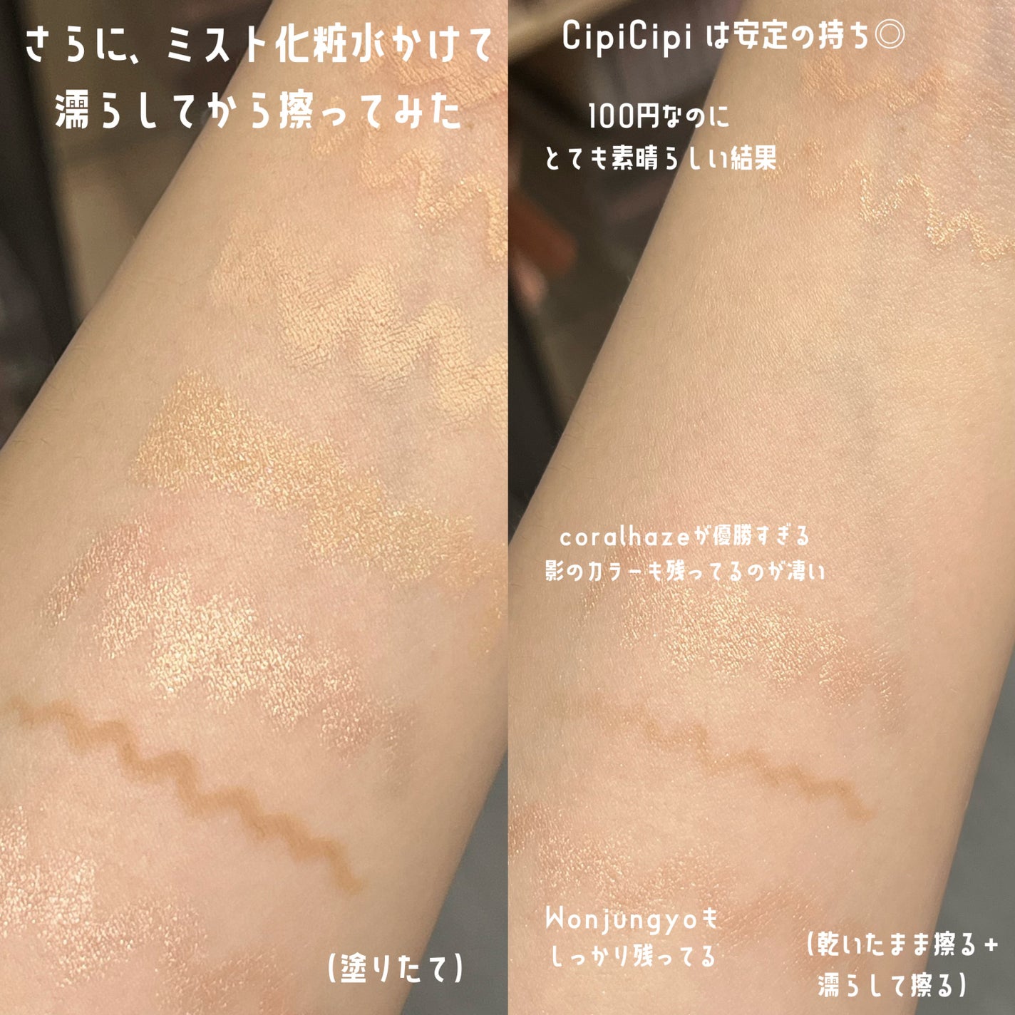 クレヨンコンシーラー/チャコット・コスメティクス/ペンシルコンシーラーを使ったクチコミ(5枚目)