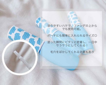 エテュセ ポアレスプライマー/ettusais/化粧下地を使ったクチコミ(3枚目)