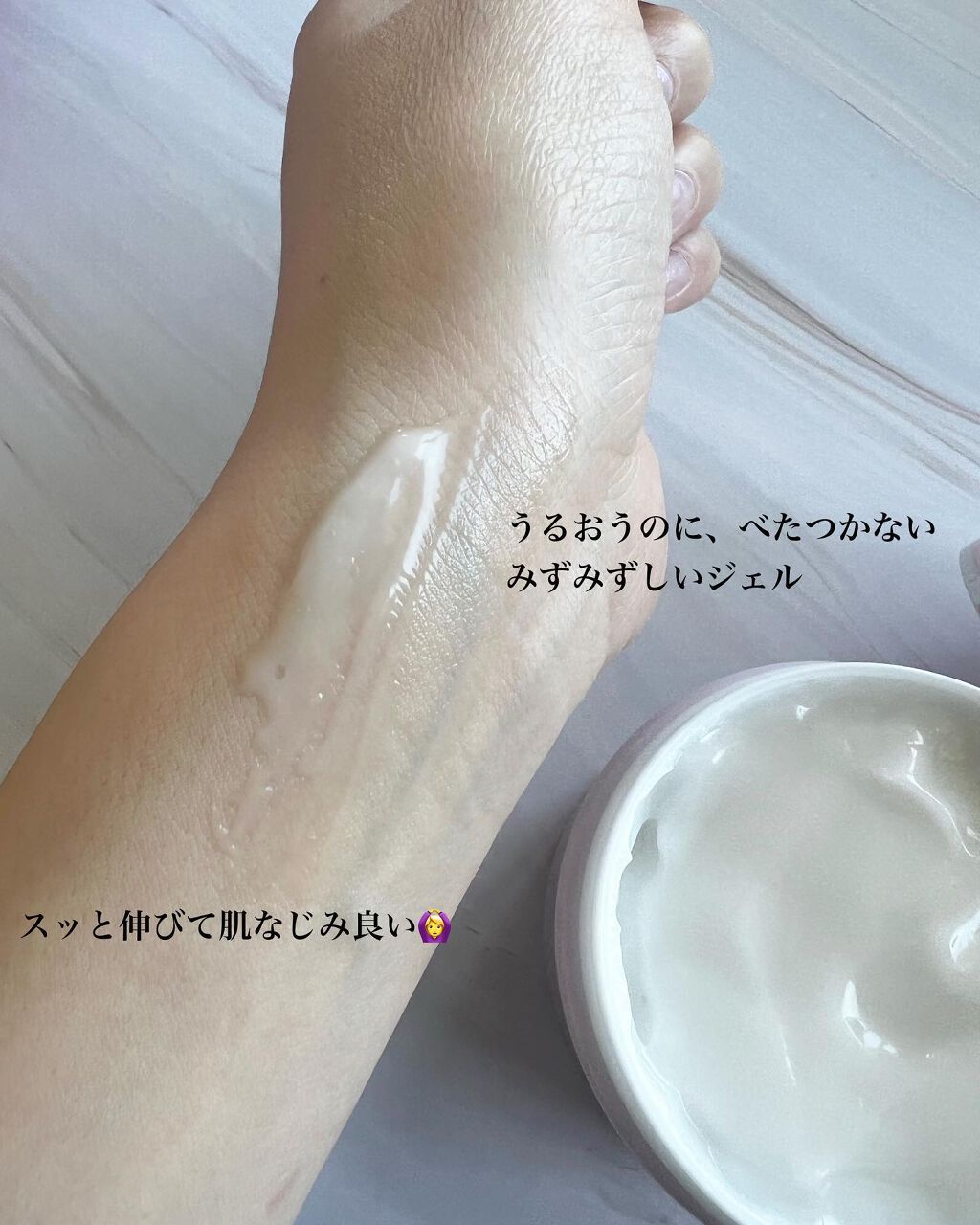 薬用アクアコラーゲンゲル スーパーセンシティブEX/ドクターシーラボⓇ/オールインワン化粧品を使ったクチコミ（2枚目）