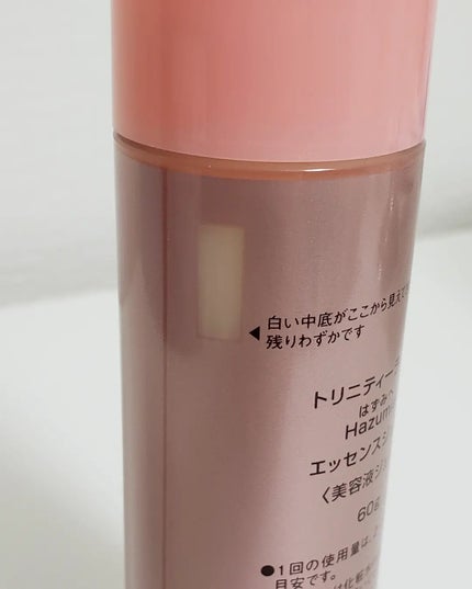 Hazumie -はずみへ- エッセンスジェル/トリニティーライン/オールインワン化粧品を使ったクチコミ(5枚目)