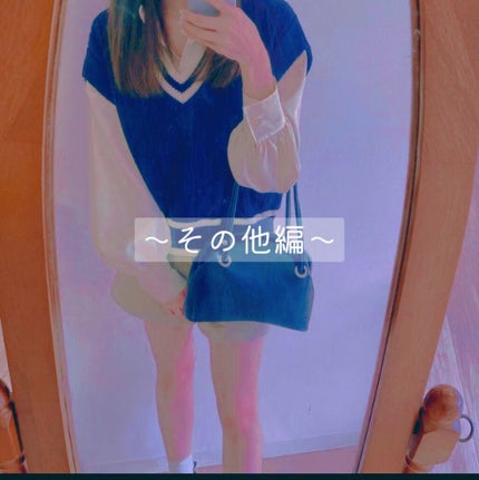 yuna︎︎☁︎︎𓂃𓈒𓏸☀️ on LIPS 「《男子は女子のあれこれどう思ってるの?!徹底インタビュー|q•..」(3枚目)