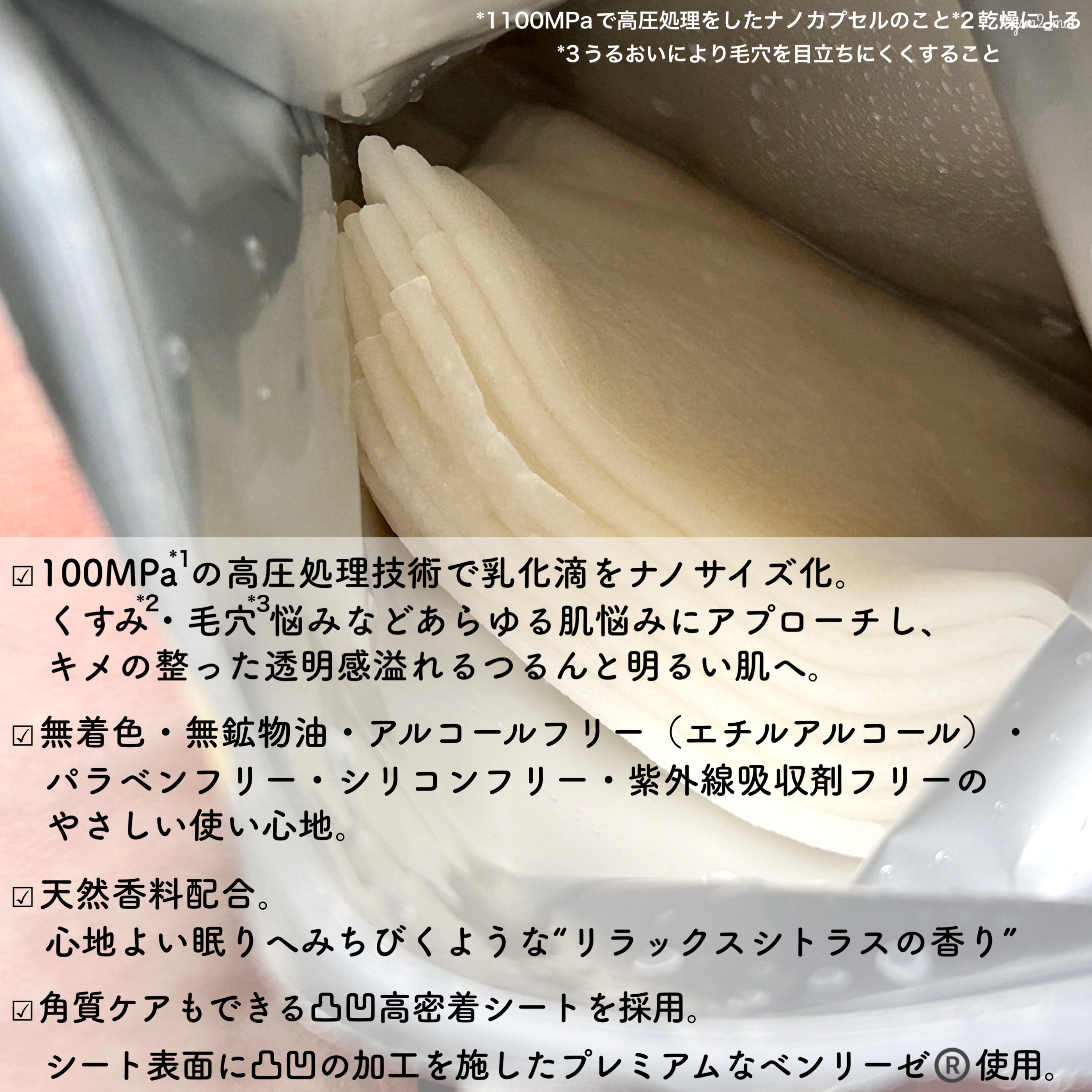 ビタミンＢＯＭＢマスク/クリアターン/シートマスク・パックを使ったクチコミ（1枚目）