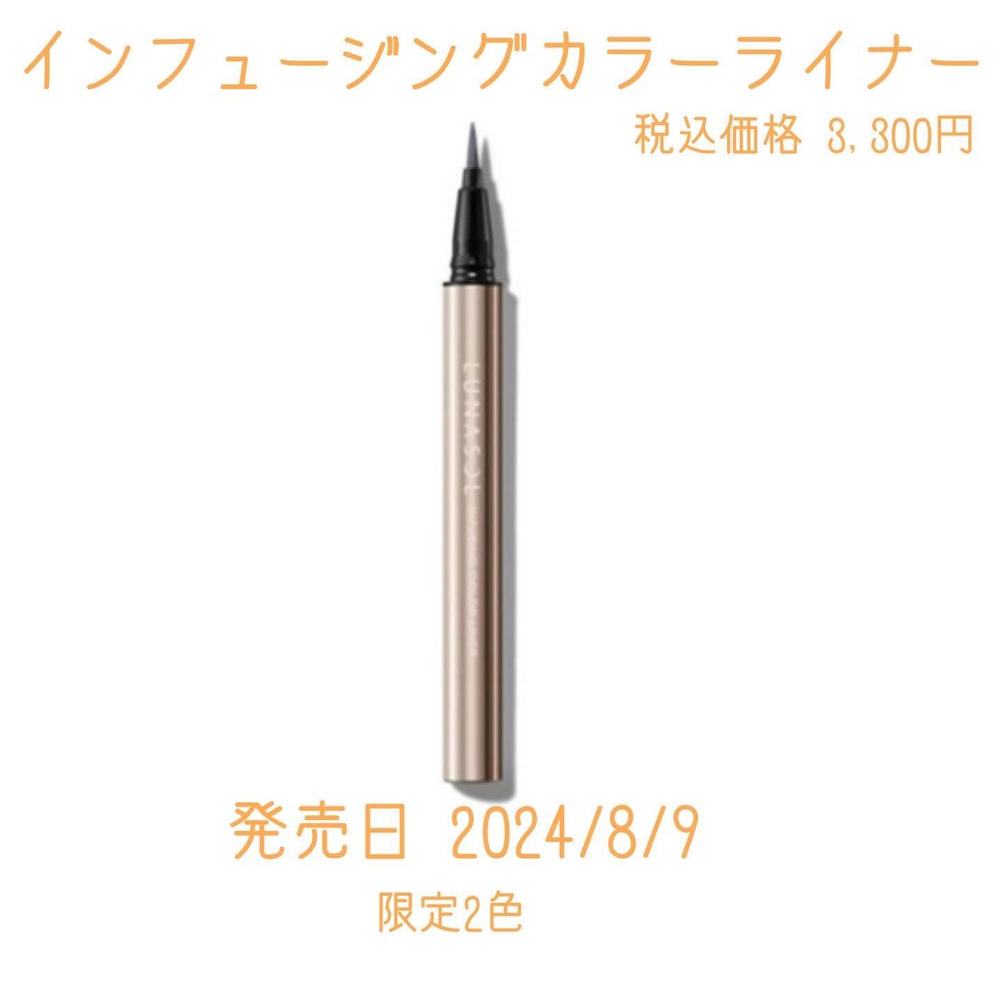 yuki on LIPS 「こんにちは♪yukiです😊✨いつも投稿見ていただきありがとうご..」(5枚目)