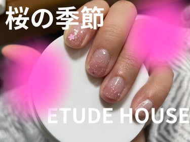 プレイネイル/ETUDE/マニキュアを使ったクチコミ（1枚目）