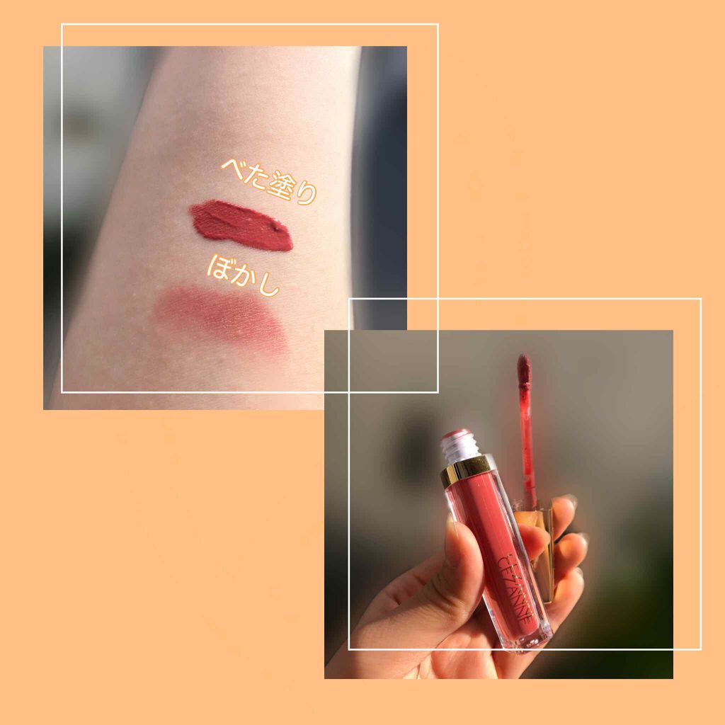 カラーティントリップ/CEZANNE/リップティントを使ったクチコミ(2枚目)