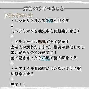 ヘアワックス/ザ・プロダクト/ヘアワックス・クリームを使ったクチコミ（3枚目）