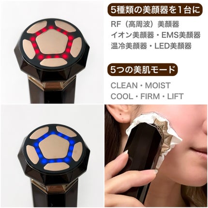 RF温冷美顔器PRO/ANLAN/美顔器・マッサージを使ったクチコミ(3枚目)