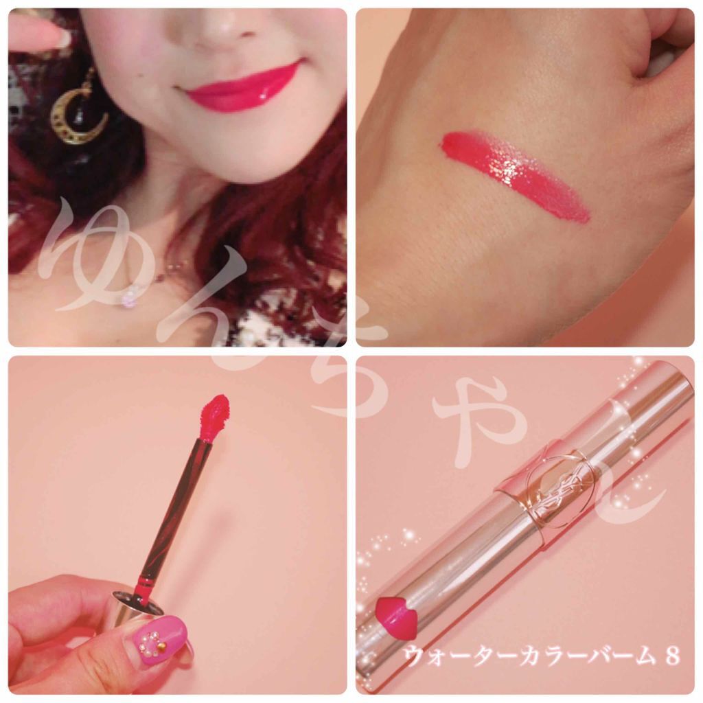 ヴォリュプテ ウォーター カラーバーム/YVES SAINT LAURENT BEAUTE/口紅を使ったクチコミ(1枚目)