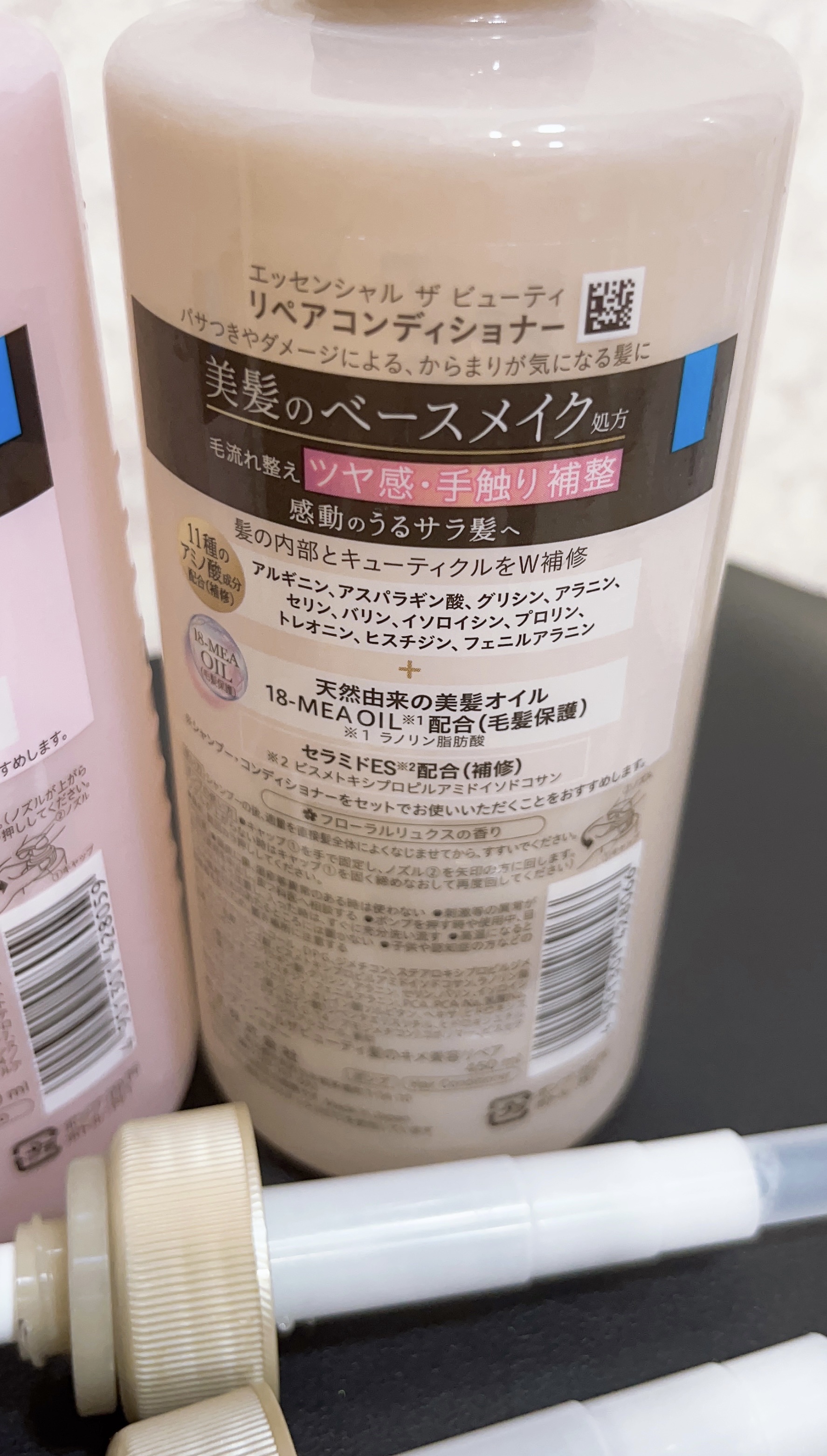 ザビューティ リペアシャンプー・コンディショナー/エッセンシャル/市販シャンプーを使ったクチコミ（3枚目）