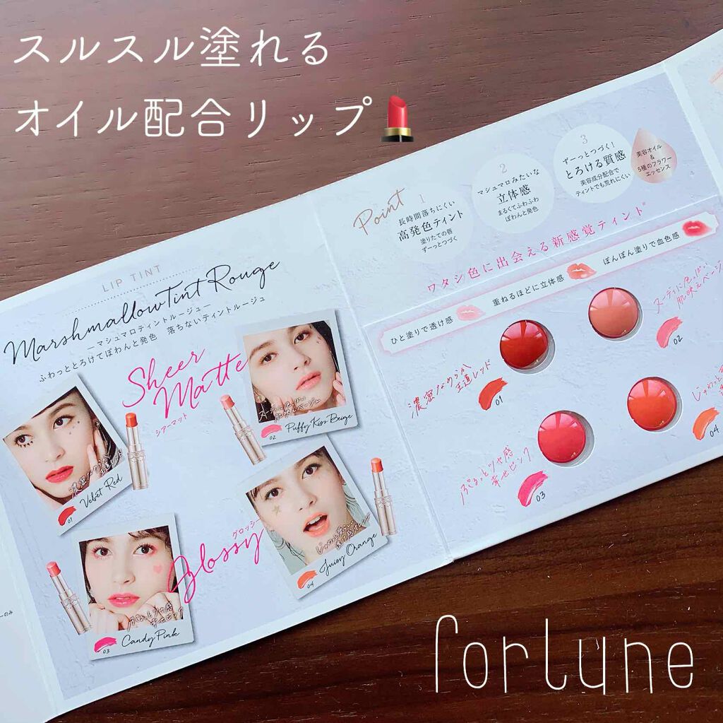 試供品/manyo/その他スキンケアを使ったクチコミ（1枚目）