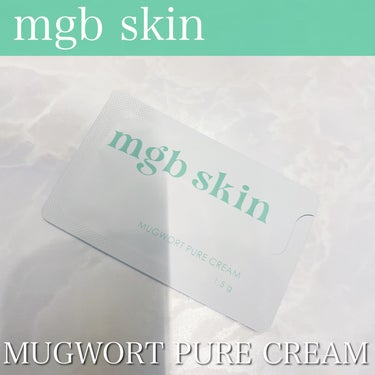 mgb skin マグワート ピュア クリームのクチコミ「現品欲しくなる🥺さっぱりうるおう保湿クリーム
⠀
⠀
✼••┈┈┈┈┈┈┈┈┈┈┈┈┈┈┈┈•.....」（1枚目）