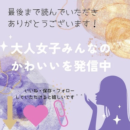 グロウクッションファンデーション/NUDIQUE/クッションファンデーションを使ったクチコミ(5枚目)