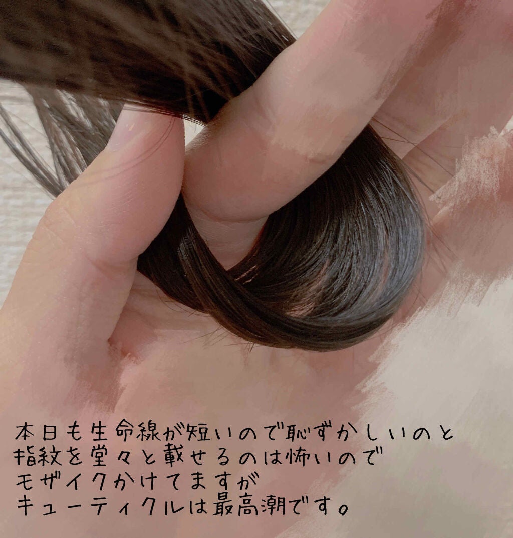 パーフェクト セラム ローズエディション/miseenscene/ヘアオイルを使ったクチコミ(2枚目)