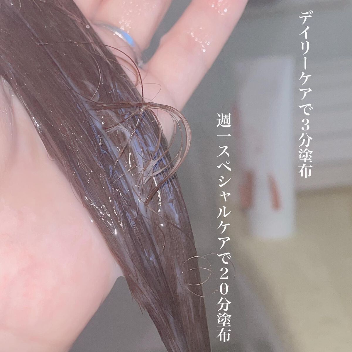 イッシ ヘアパックセラム/ISSHI/ヘアマスク・ヘアパックを使ったクチコミ(4枚目)