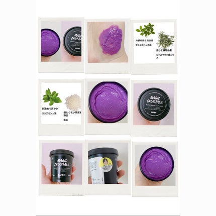 マジック クリスタルズ シャワースクラブ/ラッシュ/ボディスクラブを使ったクチコミ(9枚目)