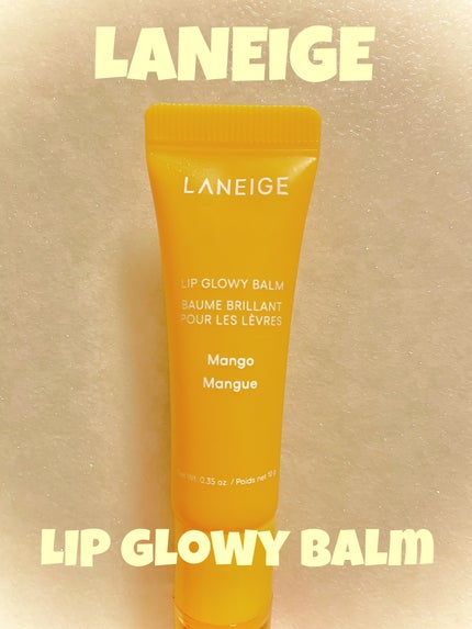 リップグロウィバーム/LANEIGE/リップバームを使ったクチコミ(1枚目)