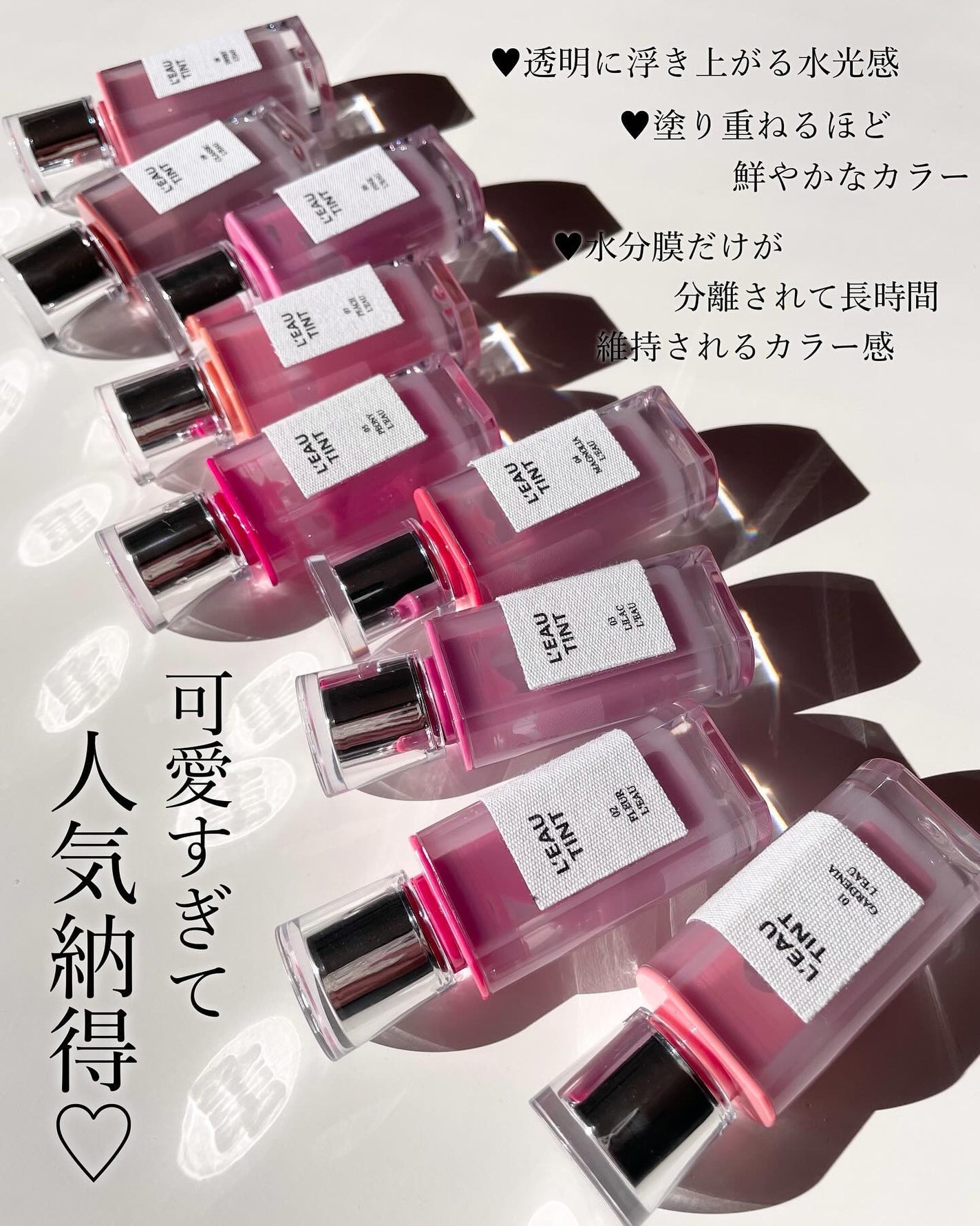 ローティント/BBIA/リップティントを使ったクチコミ(10枚目)