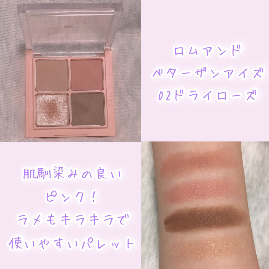 クリーミータッチライナー/キャンメイク/ジェルアイライナーを使ったクチコミ（2枚目）