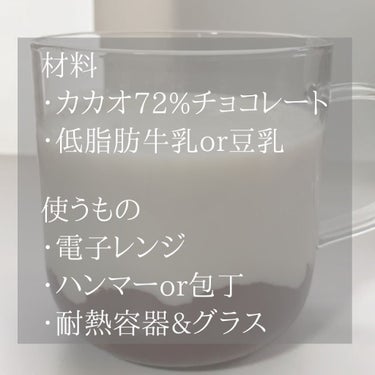 チョコレート効果　CACAO72％/明治/食品を使ったクチコミ（3枚目）