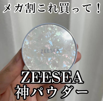ZEESEA 「ゼロ」粉感皮脂コントロールルースパウダー/ZEESEA/ルースパウダーを使ったクチコミ(1枚目)