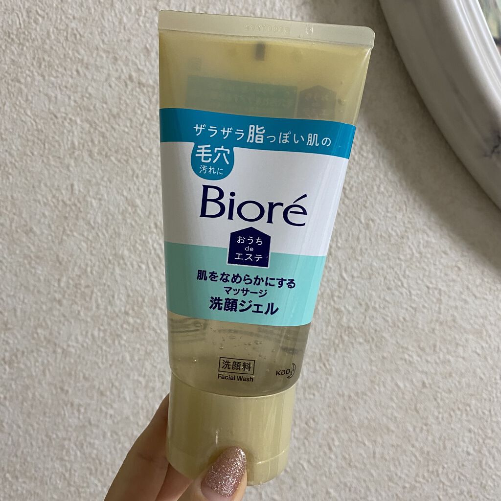 おうちdeエステ 肌をなめらかにする マッサージ洗顔ジェル/ビオレ/その他洗顔料を使ったクチコミ（1枚目）