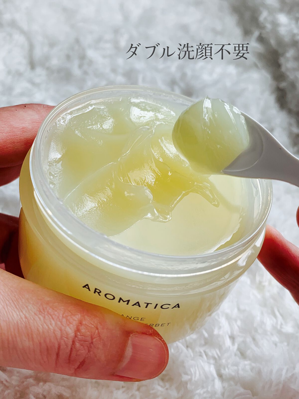 オレンジクレンジングシャーベット/AROMATICA/クレンジングバームを使ったクチコミ(2枚目)