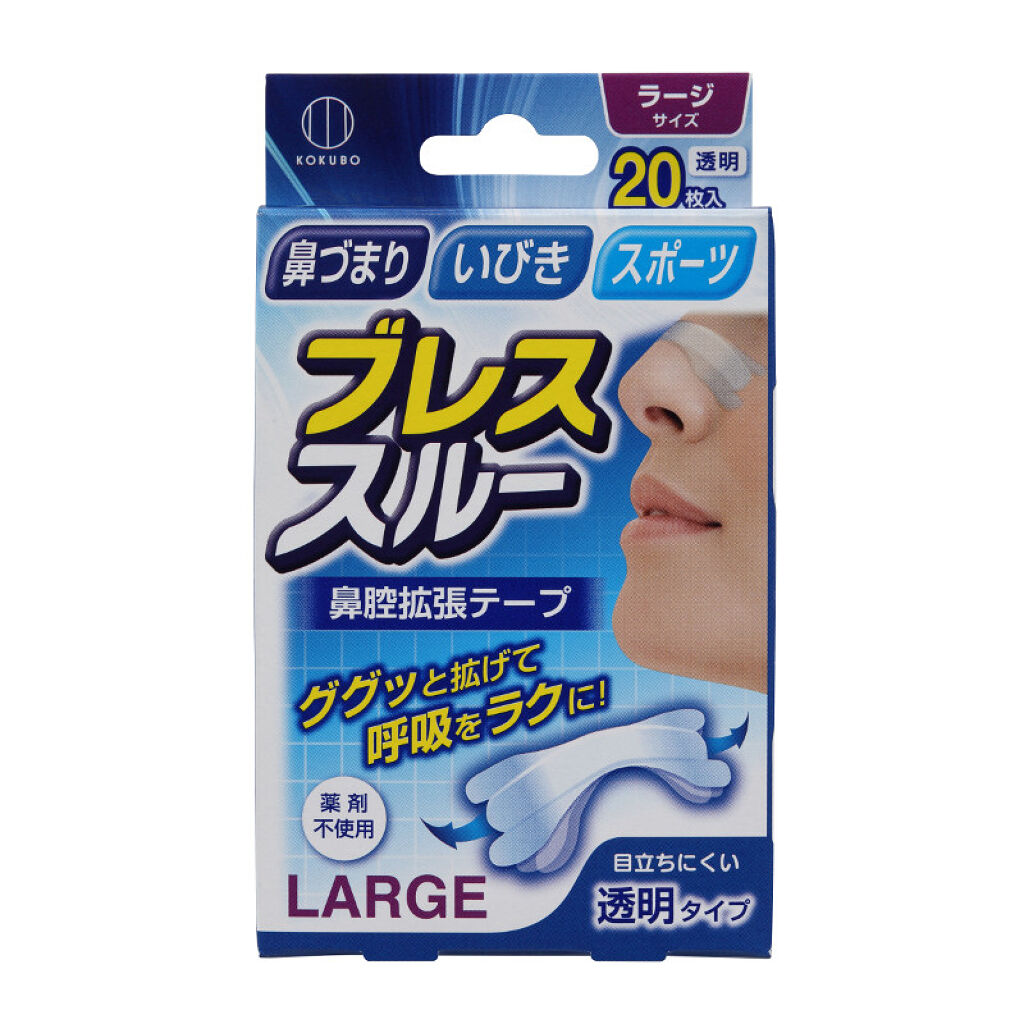 KOKUBO ブレススルー 透明