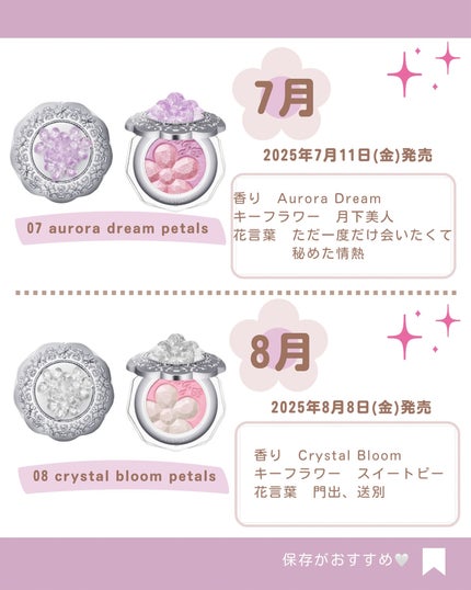 あいか on LIPS 「こんにちはいつもご訪問ありがとうございます🤍《ジルスチュアート..」(8枚目)