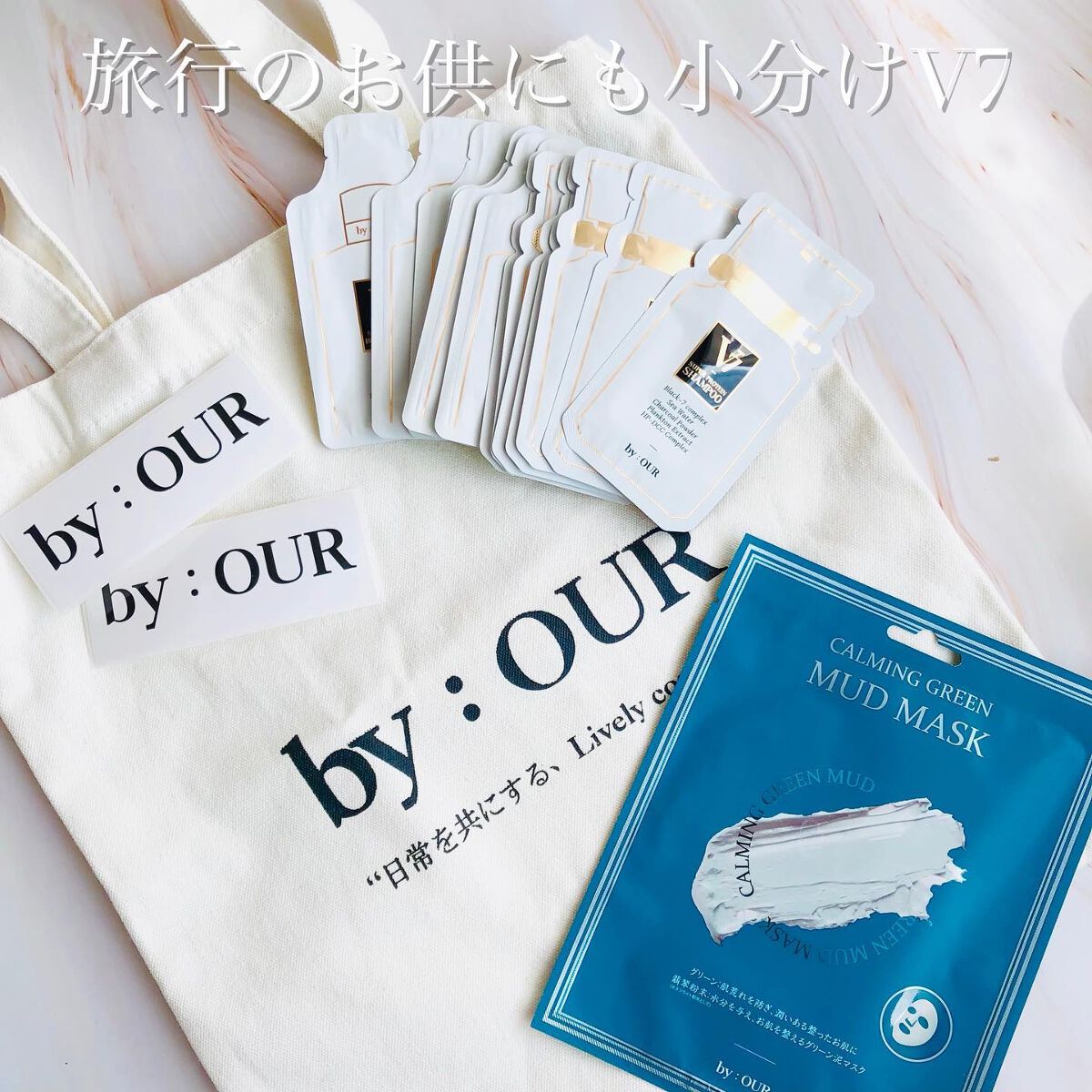 V7 スーパープロテイン シャンプー/by : OUR/サロンシャンプーを使ったクチコミ(8枚目)