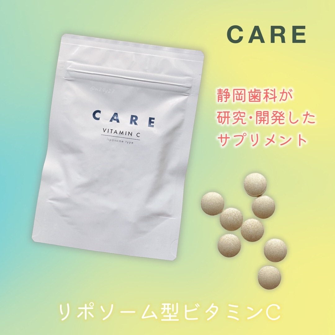リポソーム型ビタミンC/CARE/美容サプリメントを使ったクチコミ(1枚目)