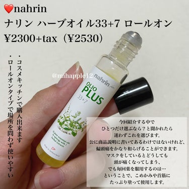 サンケア ＵＶリップカラースプラッシュ ウルルレッド/SHISEIDO/リップグロスを使ったクチコミ（2枚目）