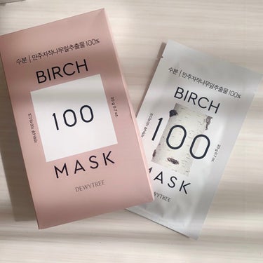 BIRCH 100 MASK/DEWYTREE/シートマスク・パックを使ったクチコミ（1枚目）