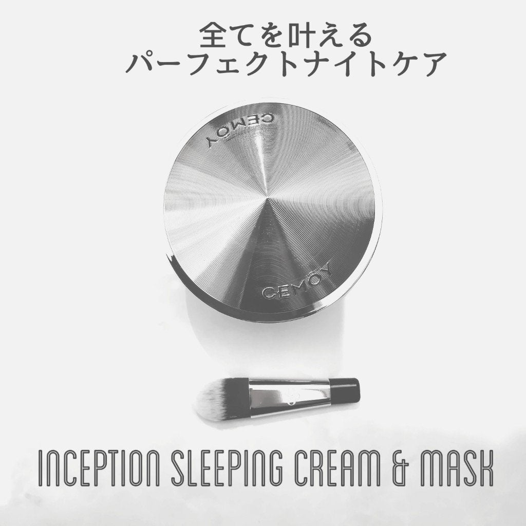 インセプション スリーピング クリーム & マスク/CEMOY/洗い流すパック・マスクを使ったクチコミ(1枚目)