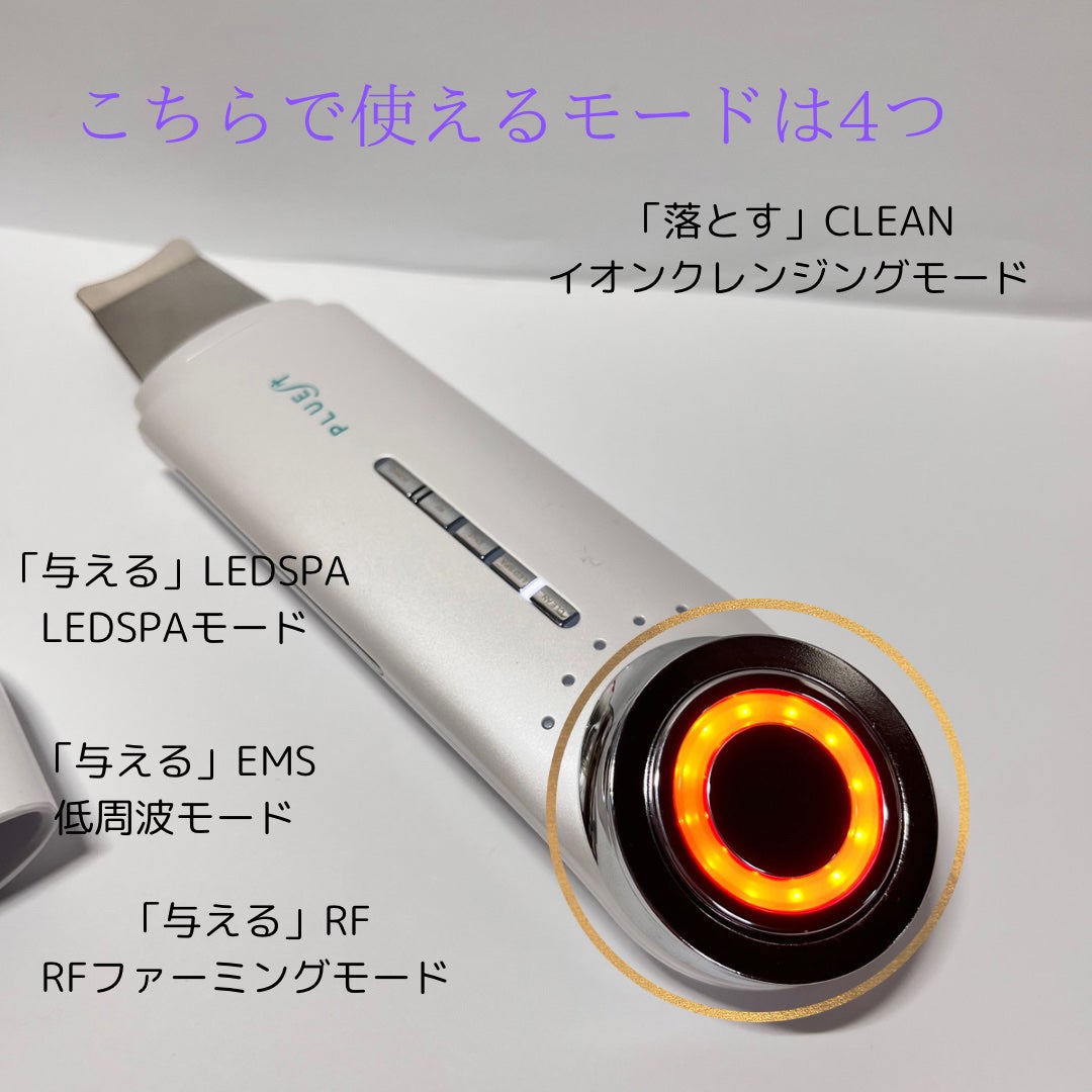 マルチフェイシャルスパ/PLUEST/美顔器・マッサージを使ったクチコミ(2枚目)