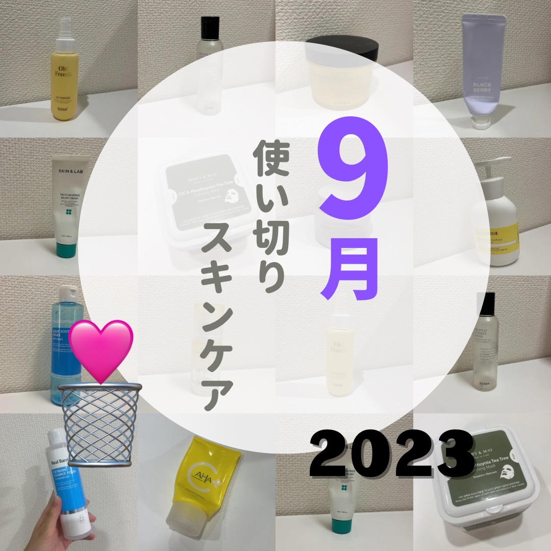 フルフィットプロポリスシナジートナー/COSRX/化粧水を使ったクチコミ（1枚目）