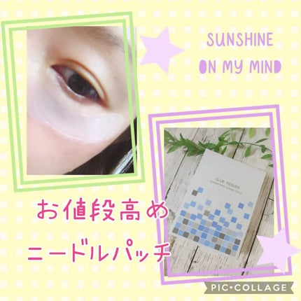 リクエス コンセントレート チャージ パッチ/クラブ/シートマスク・パックを使ったクチコミ(1枚目)