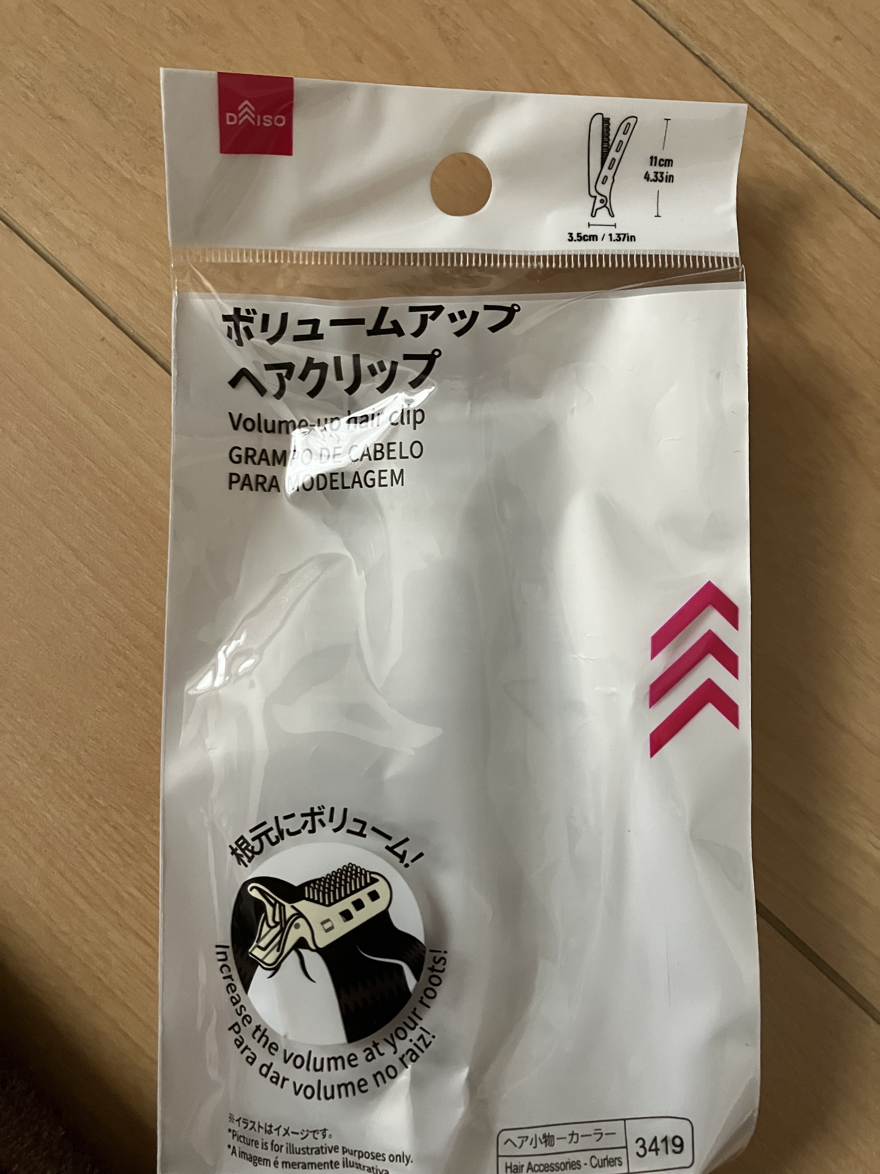 を使ったクチコミ（1枚目）