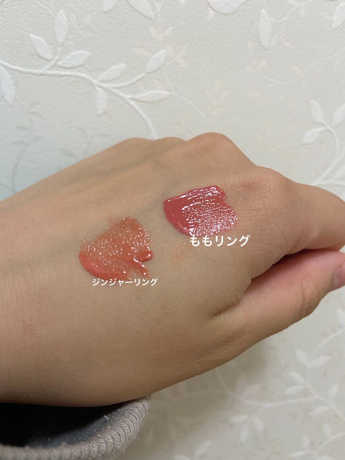 ジェリーイングヌードグロス/Laka/リップグロスを使ったクチコミ(2枚目)