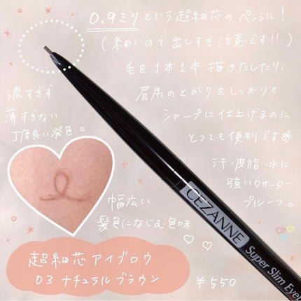 ノーズ&アイブロウパウダー/CEZANNE/パウダーアイブロウを使ったクチコミ(8枚目)