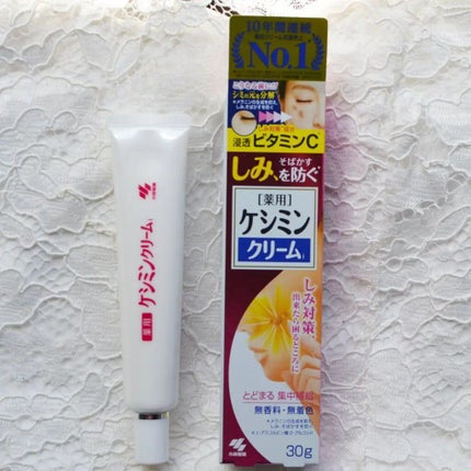 ケシミン クリームj/ケシミン/その他スキンケアを使ったクチコミ(1枚目)