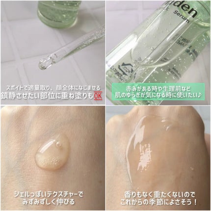 バランスフル シカセラム/Torriden/美容液を使ったクチコミ(2枚目)