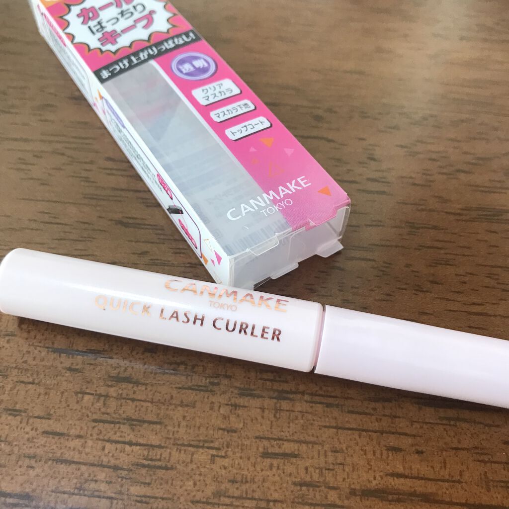 クイックラッシュカーラー/キャンメイク/マスカラ下地を使ったクチコミ（3枚目）