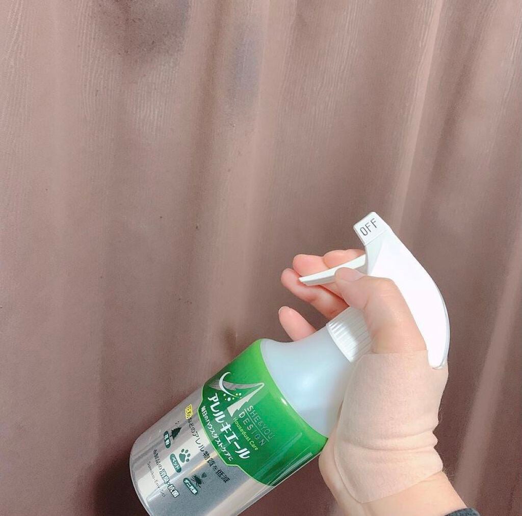 saaa on LIPS 「ペット由来などのハウスダスト対策にアレルキエールを使ってみまし..」(4枚目)