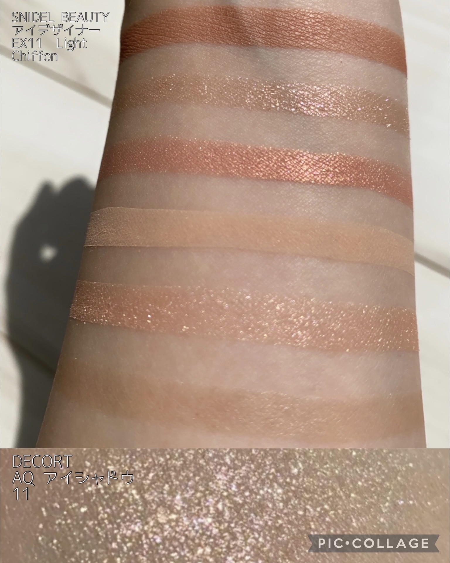 AQ アイシャドウ/DECORTÉ/単色アイシャドウを使ったクチコミ（3枚目）
