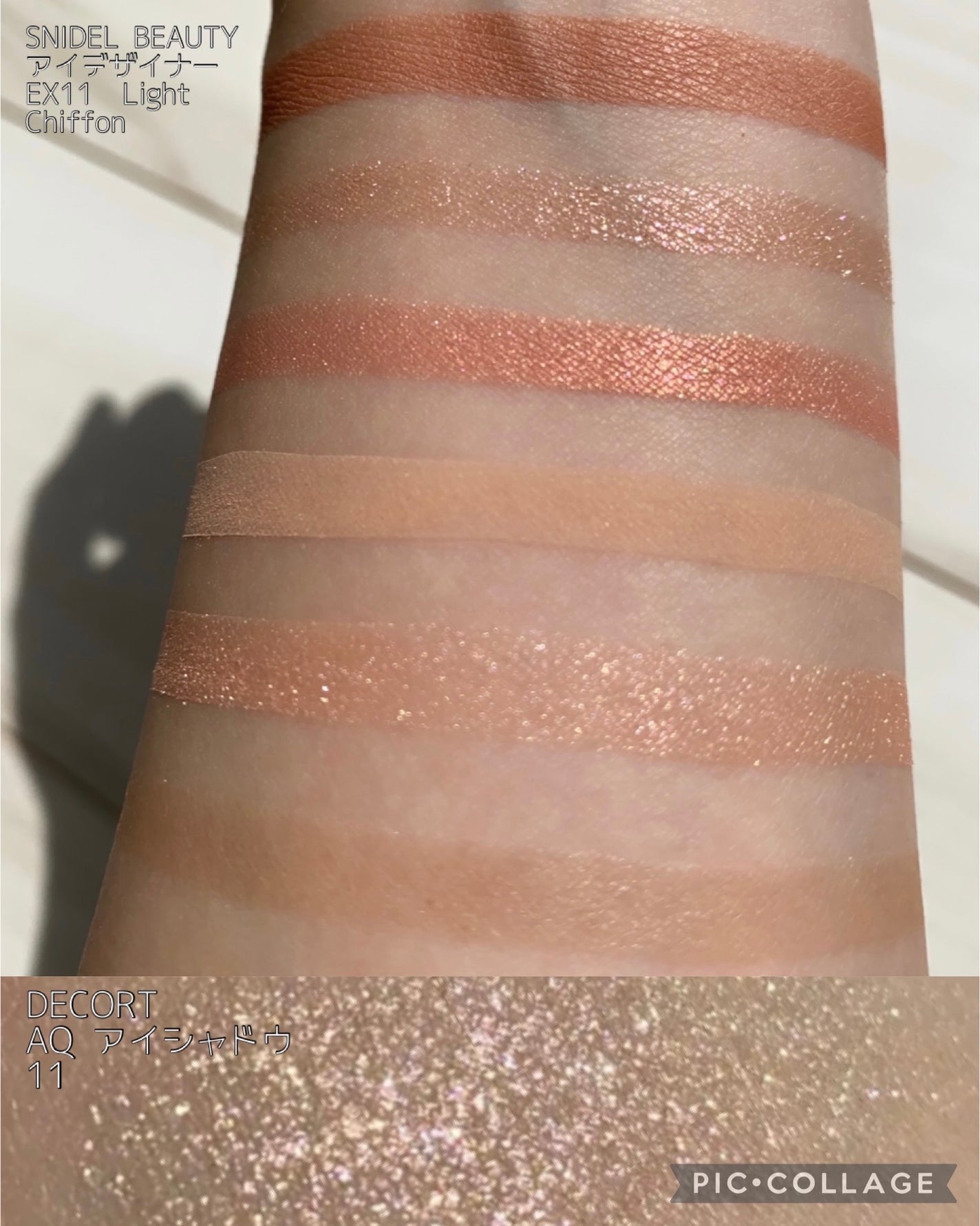AQ アイシャドウ/DECORTÉ/単色アイシャドウを使ったクチコミ(3枚目)