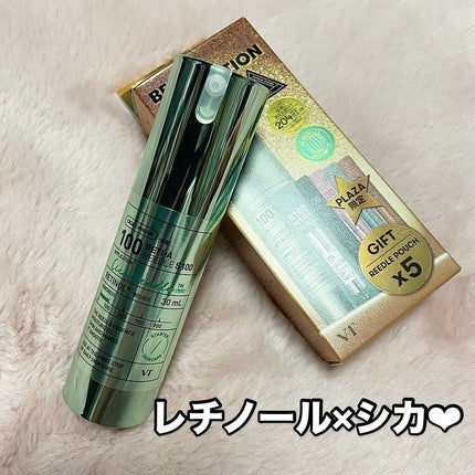 S100 レチAリードル/VT/美容液を使ったクチコミ(2枚目)