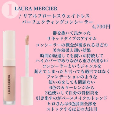 shu uemura アンリミテッド CCC クワッド コンシーラーのクチコミ「🦩小田切ヒロさんのYouTubeより
ㅤㅤ
2024年春は【透けるツヤ】がポイント💎
内側にツ.....」（3枚目）