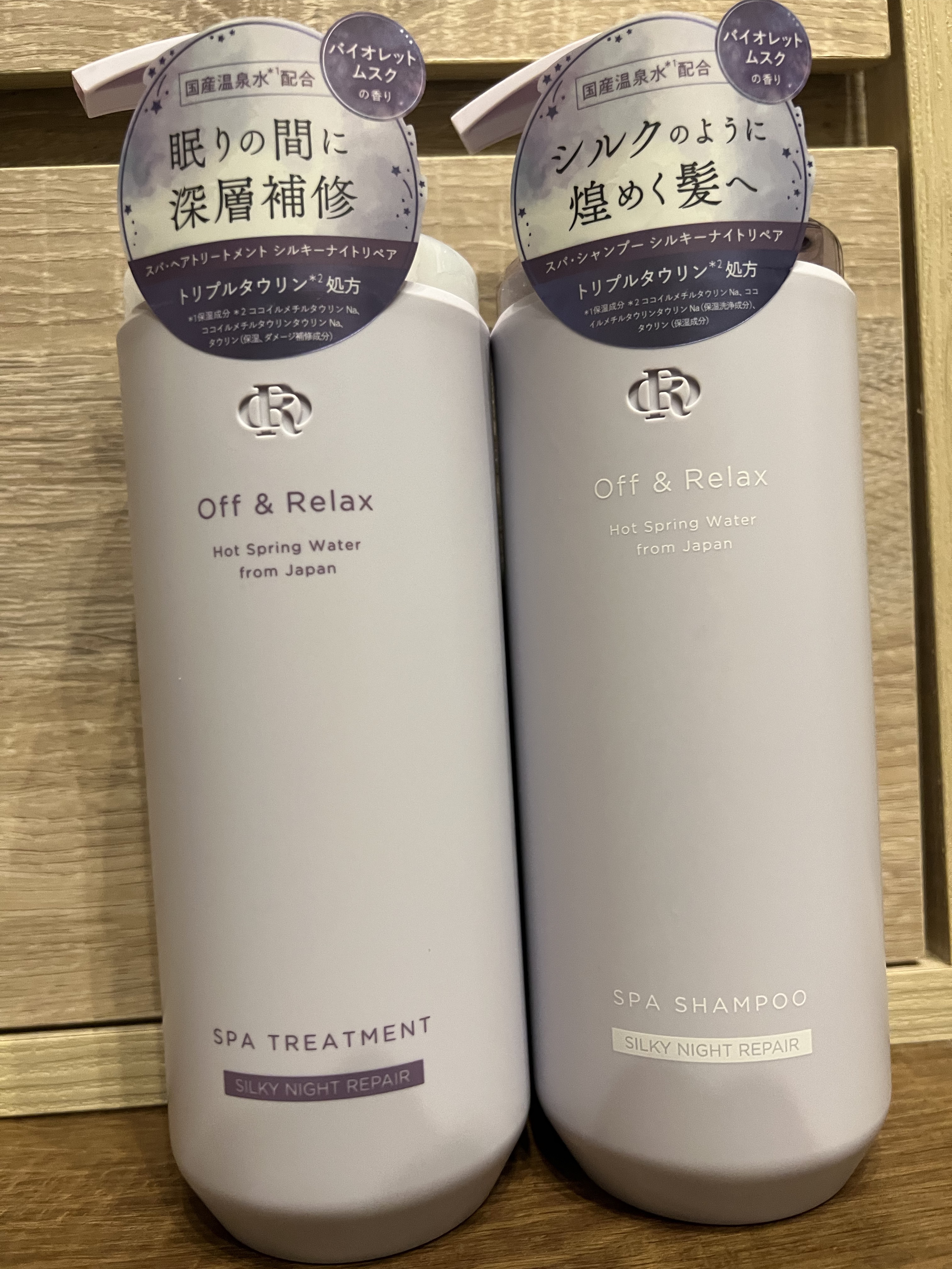 ＯＲ スパ・シャンプー／ヘアトリートメント シルキーナイトリペア/Off&Relax/市販シャンプーを使ったクチコミ（1枚目）