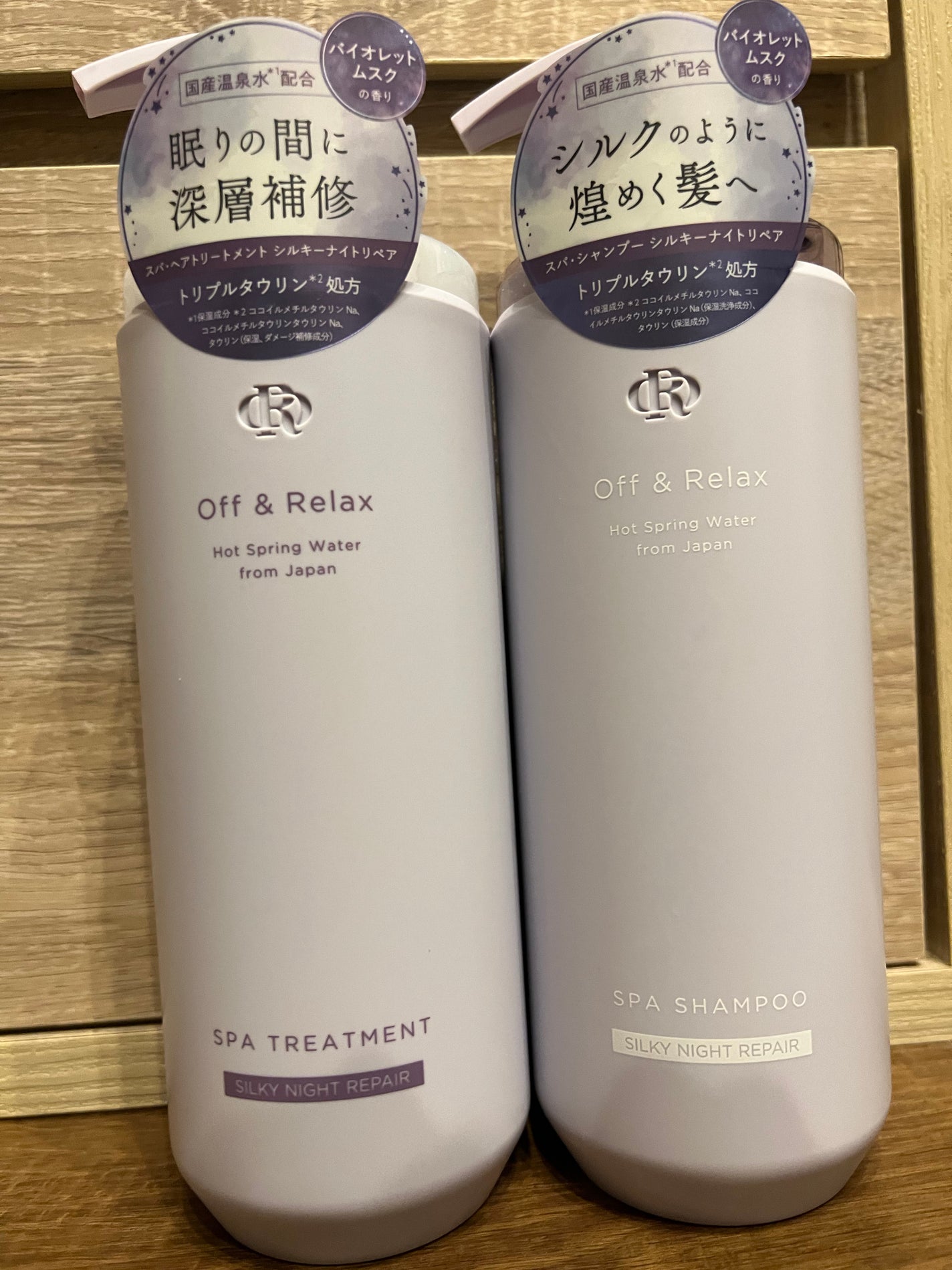 OR スパ・シャンプー/ヘアトリートメント シルキーナイトリペア/Off&Relax/市販シャンプーを使ったクチコミ(1枚目)