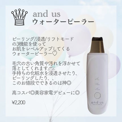 フェイスクレンジングブラシ/and us/美顔器・マッサージを使ったクチコミ(2枚目)